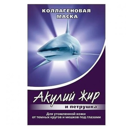 Маска косметическая АКУЛИЙ ЖИР Петрушка коллагеновая для утомленной кожи в области глаз, 1 шт.