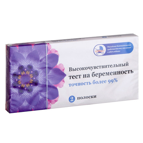 Тест на беременность Я РОДИЛСЯ полоска, 2 шт.