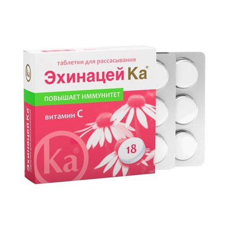 Эхинацей КА таблетки для рассасывания, 18 шт.