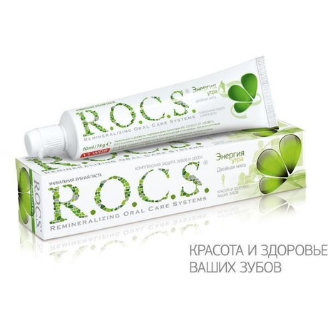 Зубная паста РОКС Двойная мята 74г + зубная щетка