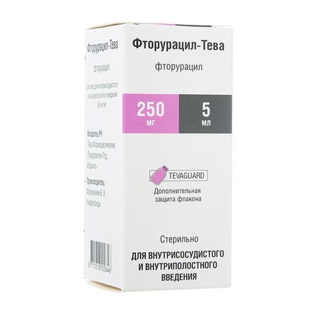 Фторурацил-Тева ампулы (раствор для инъекций) 50мг/5мл