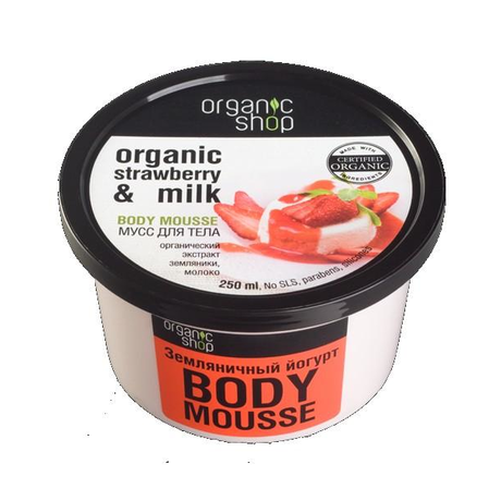 ORGANIC SHOP мусс для тела земляничный Йогурт 250мл