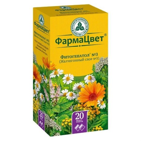 Сбор желчегонный №3 сбор  лекарственный фильтр-пакеты 2г, 20 шт.