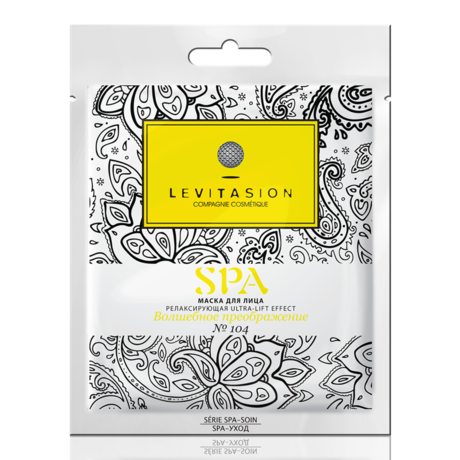 Маска косметическая LEVITASION SPA для лица релаксирующая "Волшебное преображение" №104
