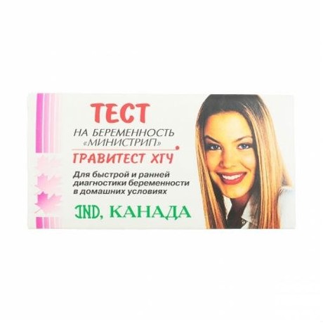 Тест на беременность ГРАВИТЕСТ ХГУ