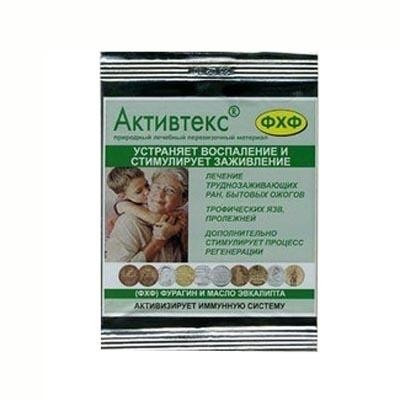 Салфетки Активтекс ФХФ (фурагин, хлорофиллипт), 10 шт.