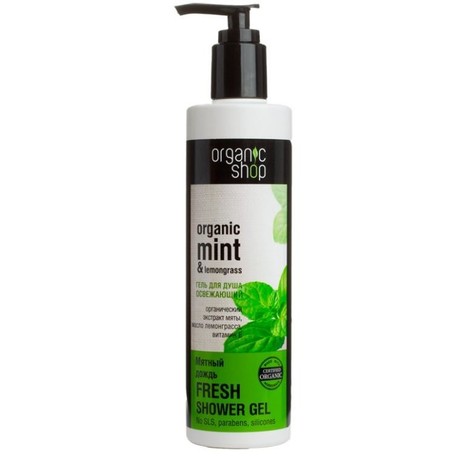 ORGANIC SHOP гель для душа Мятный дождь 280мл