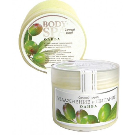 Скраб BODY-SPA соляной для тела олива Увлажнение и Питание 365г