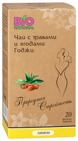 Чай лечебный С ТРАВАМИ И ЯГОДАМИ ГОДЖИ фильтрпакетики 2г, 20 шт.