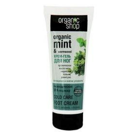 ORGANIC SHOP крем-гель для ног Аюверд Spa-педикюр 75мл