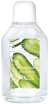 Жидкость для снятия макияжа BELWEDER 100мл