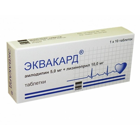 Эквакард таблетки 5мг + 10мг, 10 шт.