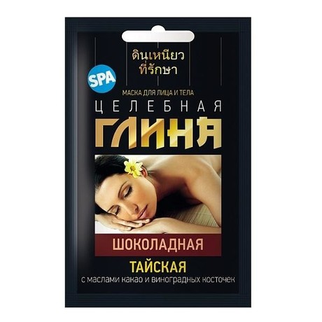 Глина косметическая ТАЙСКАЯ Шоколадная с маслом какао и виноградных косточек 30мл