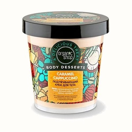 ORGANIC SHOP BODY DESSERTS крем для тела подтягивающий с эктр. Карамели 450мл