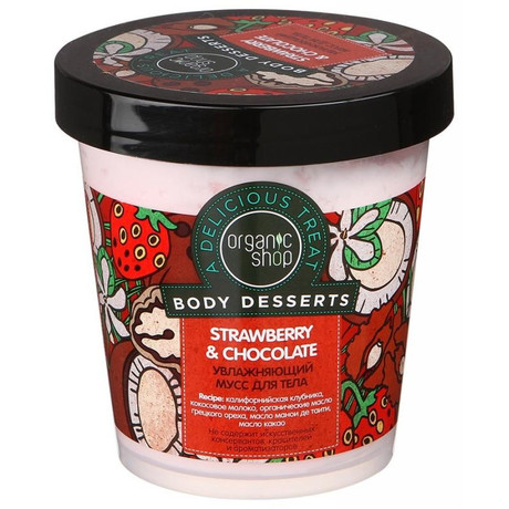 ORGANIC SHOP BODY DESSERTS мусс для тела Клубника увлажняющий 450мл