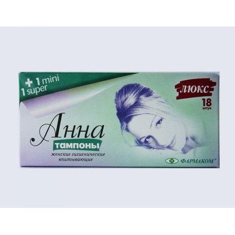 Тампоны гигиенические Анна люкс средние, 18 шт.