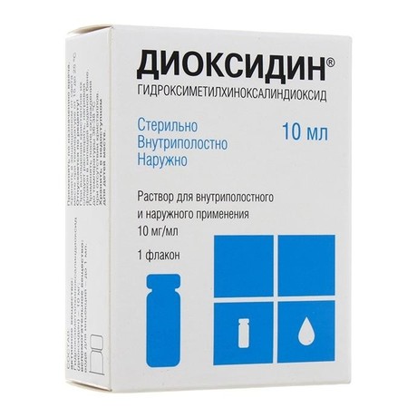 Диоксидин флакон (раствор для внутриполостного и наружного применения) 10мг/мл 10мл