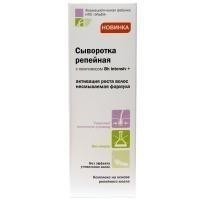 Сыворотка РЕПЕЙНАЯ "2в1" против выпадения волос для мужчин 100мл
