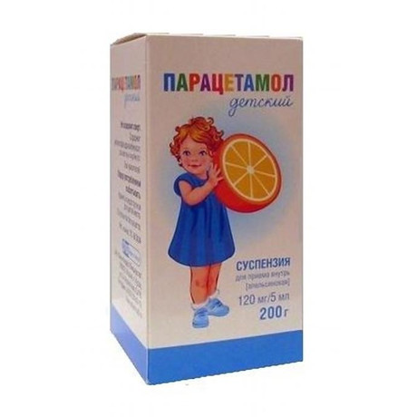 Парацетамол Детский флакон (суспензия для приема внутрь) 120мг/5мл 200г (апельсиновая)