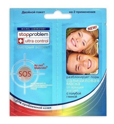 Маска косметическая STOPPROBLEM салициловая Ultra Control для умывания саше 8 мл, 2 шт.