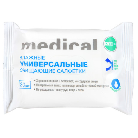 Салфетки КЛИНСА влажные универсальные очищающие, 20 шт.