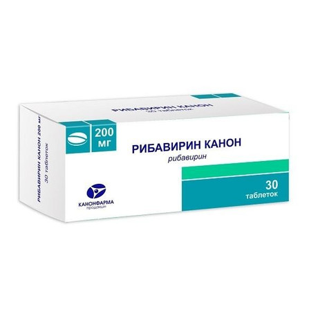 Рибавирин Канон капсулы 200 мг, 30 шт.
