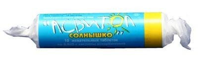 Асвитол таблетки 25 мг, 10 шт.