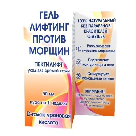 Пектилифт гель-лифтинг для зрелой кожи лица 50мл