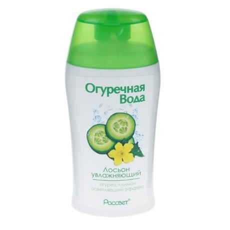 Лосьон ОГУРЕЧНАЯ ВОДА увлажняющий 160мл