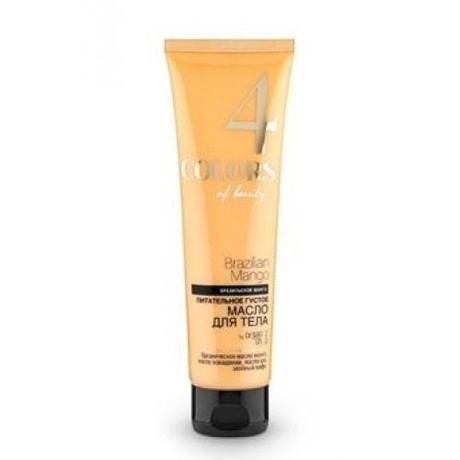 ORGANIC SHOP COLORS OF BEAUTY масло для тела Бразильский Манго 140мл