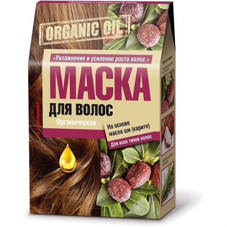Маска для волос ORGANIC OIL "Увлажнение и усиление роста" Ши 30мл, 3 шт.