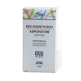 Беклометазон баллончик (аэрозоль для ингаляций) 100мкг/доза 200доз