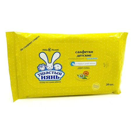 Салфетки детские УШАСТЫЙ НЯНЬ влажные  очищающие, 20 шт.