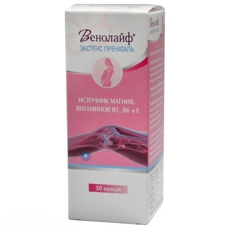 Венолайф Экстенс Пренаталь капсулы, 50 шт.