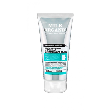 ORGANIC SHOP БИО MILK маска Молочная экстра питательная 200мл