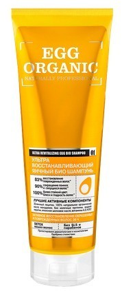 ORGANIC SHOP БИО EGG бальзам яичный ультра восстанавливающий 250мл