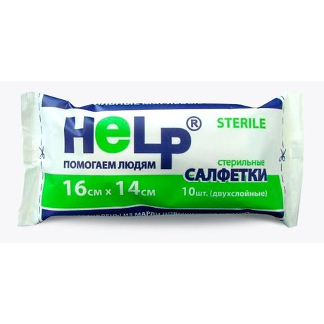 Салфетки HELP марлевый стерильные 16см х 14см