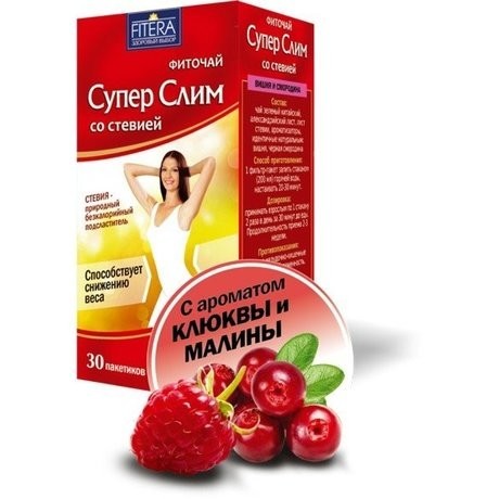 Чай лечебный SUPER-SLIM клюква и малина фильтр-пакеты, 30 шт.