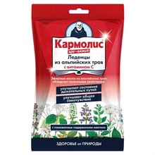 Кармолис Про-Актив леденцы с витамином С 75г