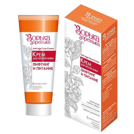 Крем ЗОРЬКА-ЗОРЕНЬКА для лица лифтинг и питание для зрелой кожи  50мл