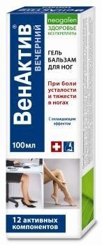 Гель-бальзам НЕОГАЛЕН "Венактив" вечерний для ног 100мл