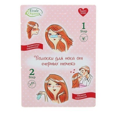 Восковые полоски SHARY для носа от черных точек Etude organix, 2 шт.