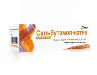 Сальбутамол-Натив флакон (раствор для ингаляций) 1мг/мл 2,5мл, 10 шт.