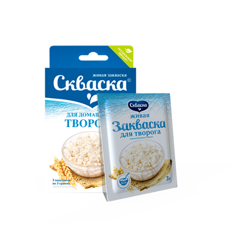 Закваска бактериальная скваска для творога 3г, 5 шт.