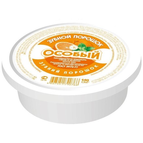 Зубной порошок ОСОБЫЙ 75г