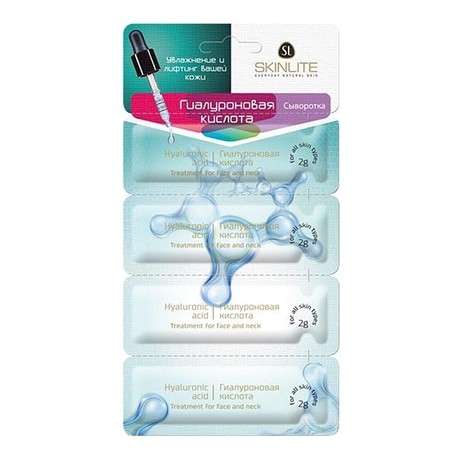Сыворотка SKINLITE гиалуроновая кислота 2 мл, 4 шт.