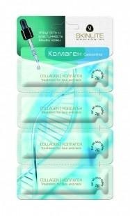 Сыворотка SKINLITE пептиды 2мл, 4 шт.