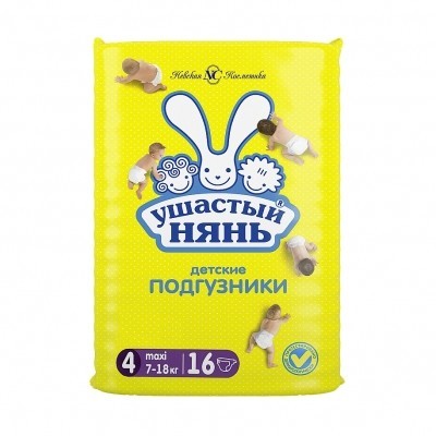 Подгузники УШАСТЫЙ НЯНЬ maxi, 16 шт.