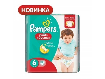 Подгузники-трусики PAMPERS Extra Large (свыше 16кг), 19 шт.  для мальчика