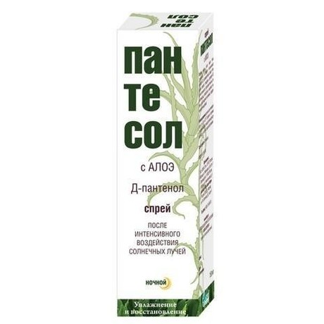Пантесол спрей с алоэ 150мл (акция 3)